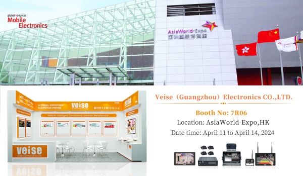 Veise Electronics to Exhibit at Global Sources Consumer Electronics Show in April 2024