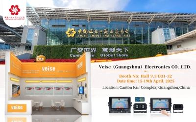 VEISE to participate in the China Import and Export Fair (Canton Fair) in April 2025