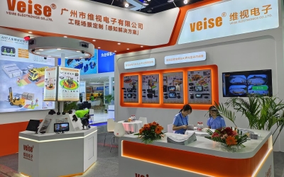 VEISE to participate in theChangshaInternational Construction Equipment Exhibition in May 2025
