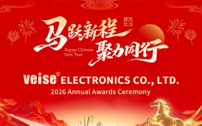 Galloping into a New Era, United in Endeavour - VEISE Co., Ltd. 2026 Annual Awards Ceremony
