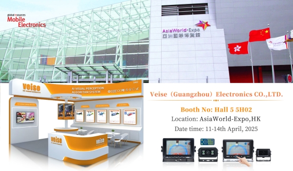 VEISE to attend Global Sources Consumer Electronics Show in April 2025