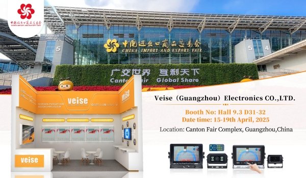 VEISE to participate in the China Import and Export Fair (Canton Fair) in April 2025