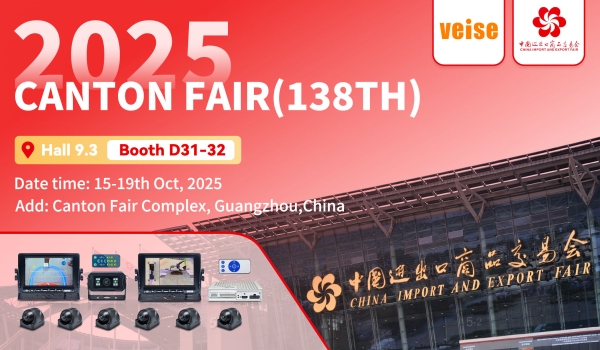 VEISE Participate in the 138th China Import and Export Fair in October 2025