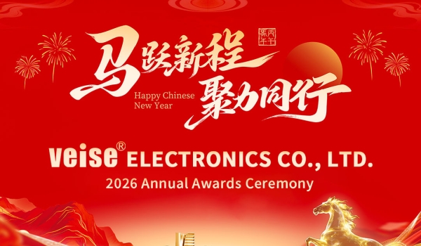 Galloping into a New Era, United in Endeavour - VEISE Co., Ltd. 2026 Annual Awards Ceremony