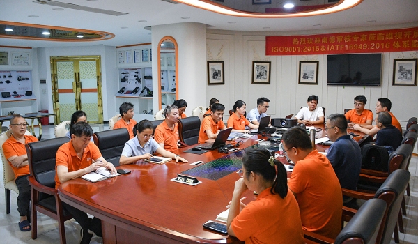 Company Successfully Passes Surveillance Audits of ISO 9001:2015 and IATF 16949:2016Quality Management System Maintains Continuous Effective Operation