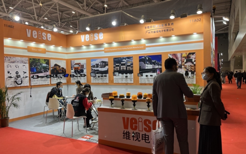 VEISE Attends the 2023 AMSFrankfurt Shenzhen Special Exhibition