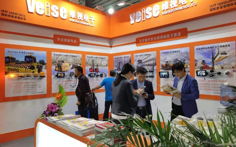 Veise Company Participated in the 2020 Shanghai Frankfurt Auto Parts Exhibition