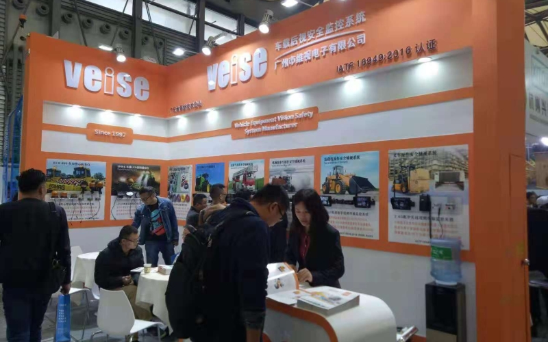 Veise Attended the First Changsha International Construction Machinery Expo