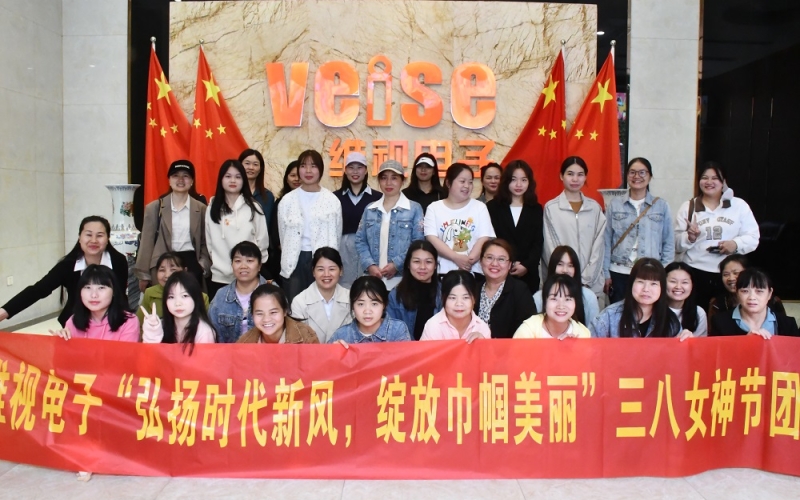 The Company Organizes Activities for the International Working Women's  Day on March 8.