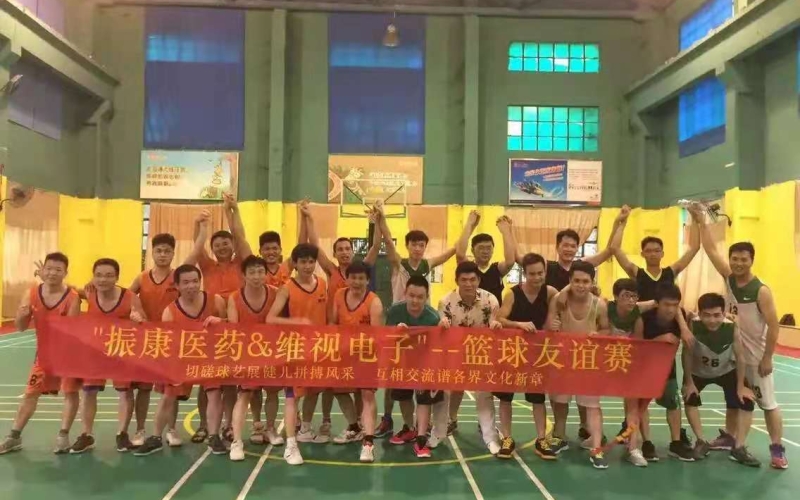 Veise and Zhenkang Pharmaceuticals Organized a Basketball Friendship Match for Employees