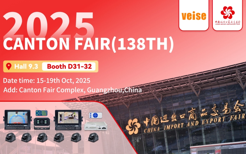 VEISE Participate in the 138th China Import and Export Fair in October 2025